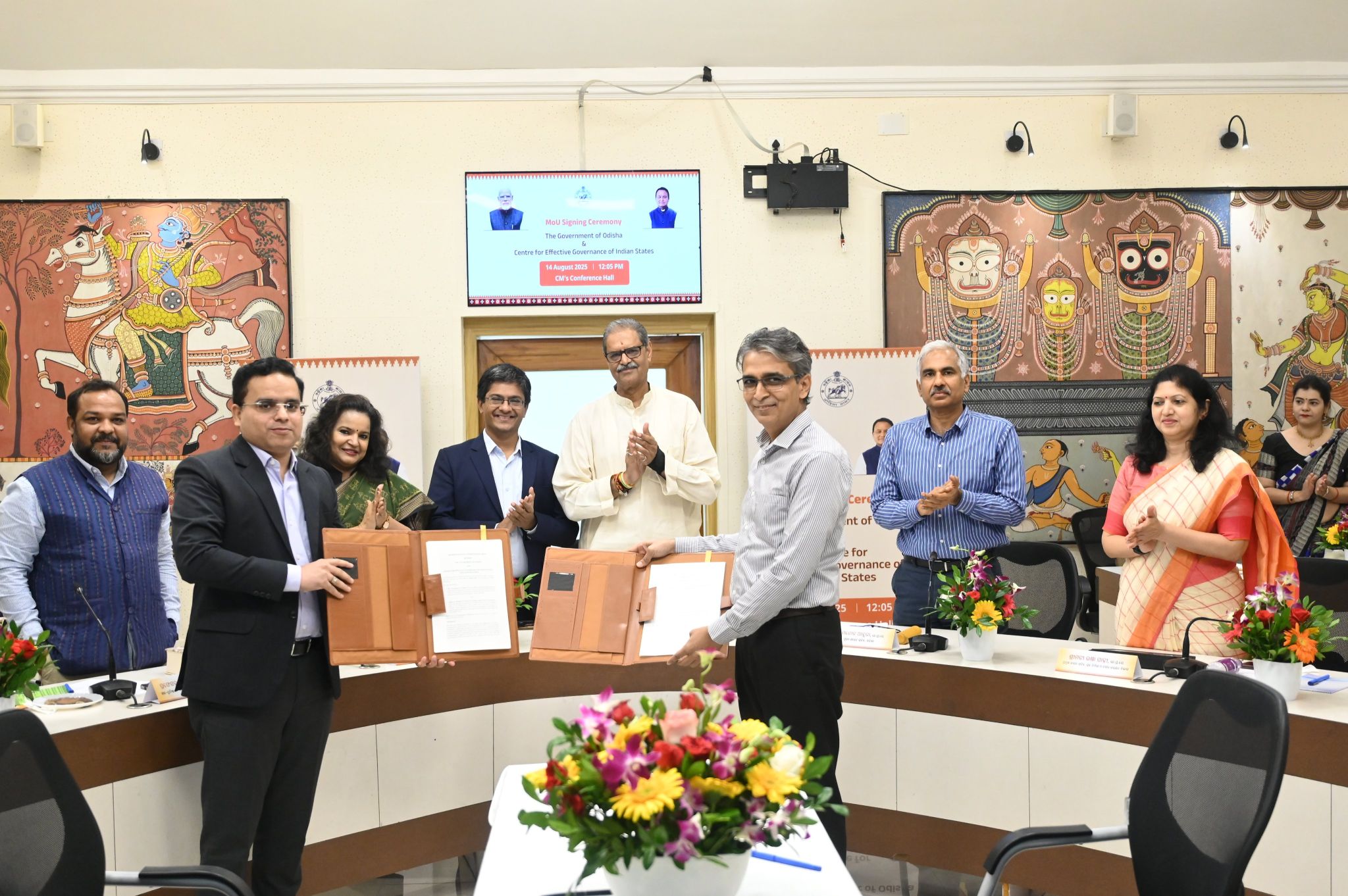 Odisha Mou