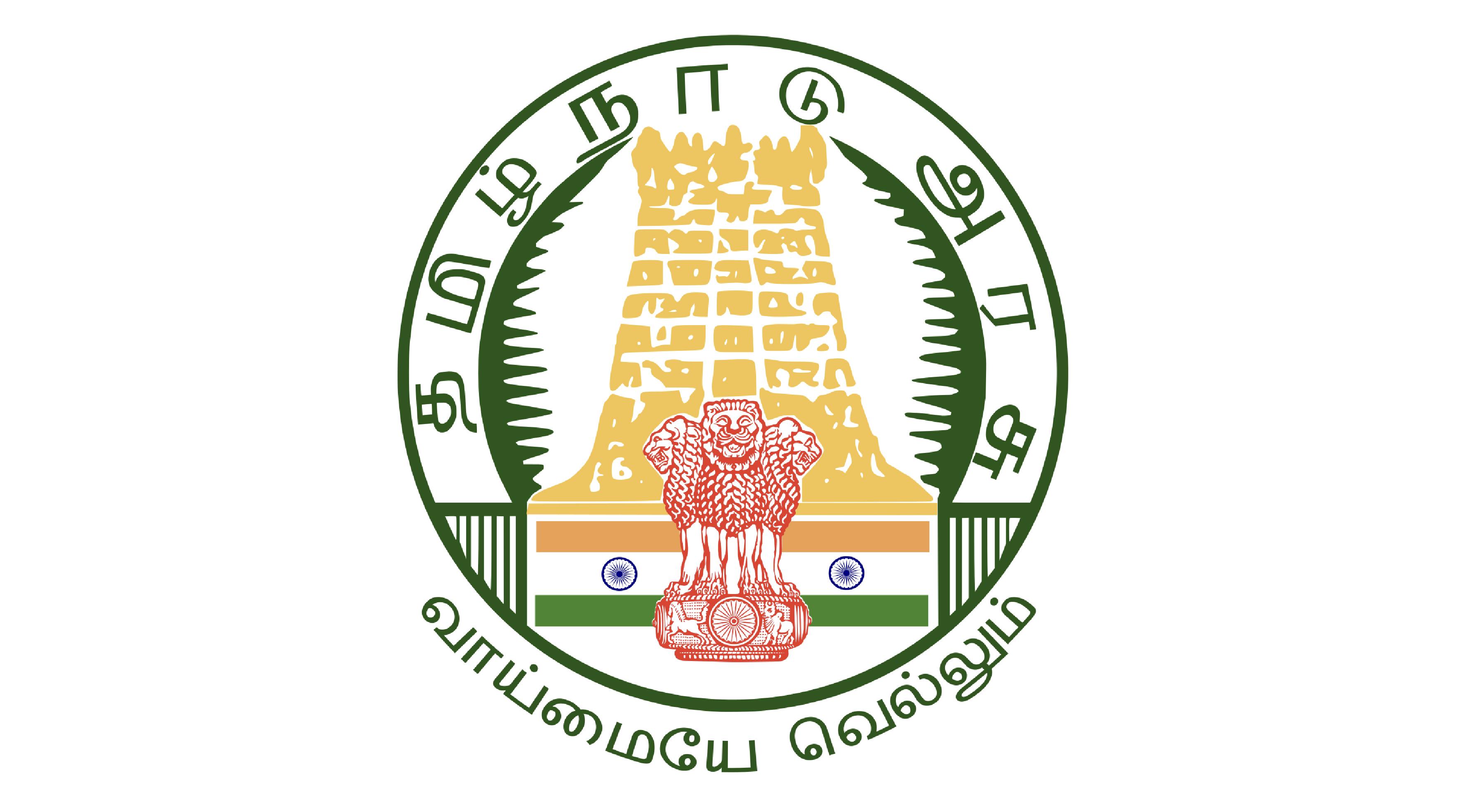 TamilNadu Gov